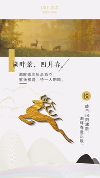 簡約風格線條海報