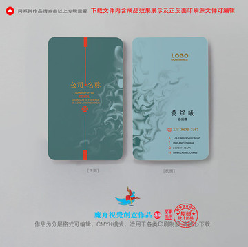 高檔名片