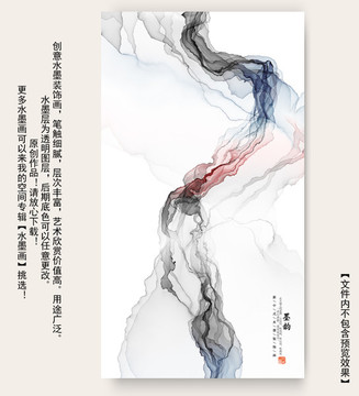 裝飾畫