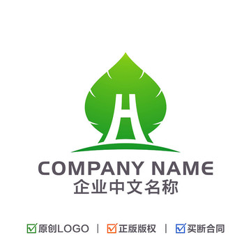字母H 綠葉 大樹(shù)LOGO