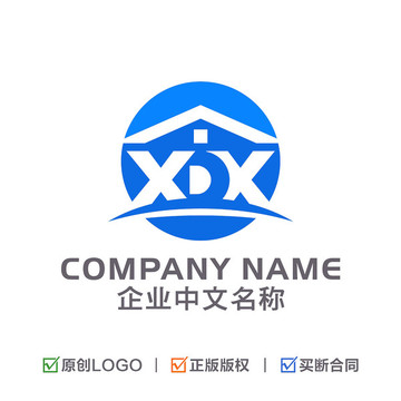 字母X D 房屋 建筑LOGO