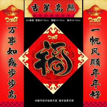 對聯(lián)