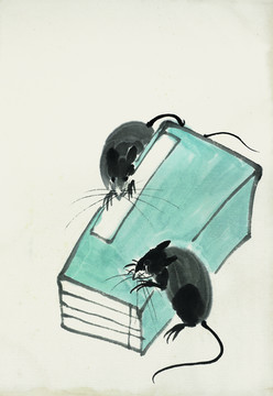 齊白石 鼠書(shū)國(guó)畫(huà)