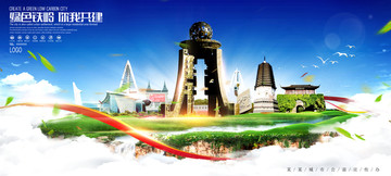 鐵嶺