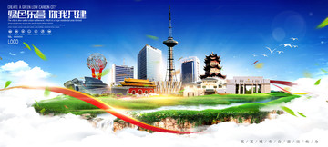 東營