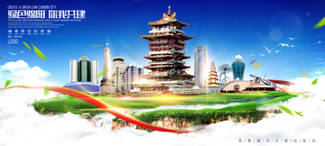 綿陽