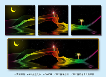 黑色酷炫光抽象炫彩裝飾無(wú)框畫(huà)
