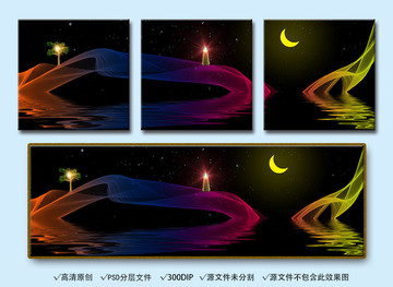 黑色酷炫光抽象炫彩裝飾無框畫