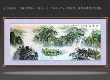 源遠(yuǎn)流長(zhǎng)