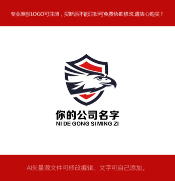 老鷹LOGO