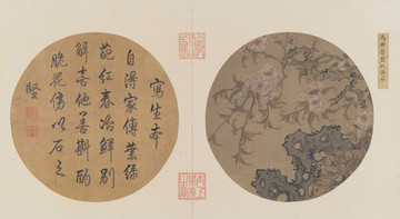馬世榮碧桃倚石圖頁
