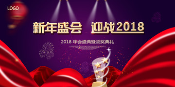 迎戰(zhàn)狗年