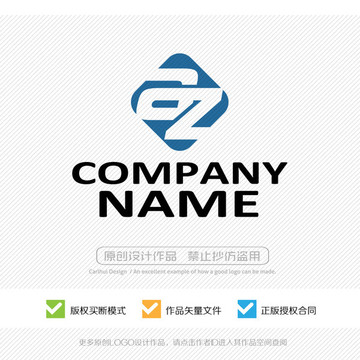 az字母 LOGO設(shè)計