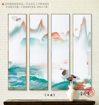 禪境水墨掛畫