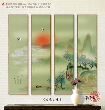 國畫