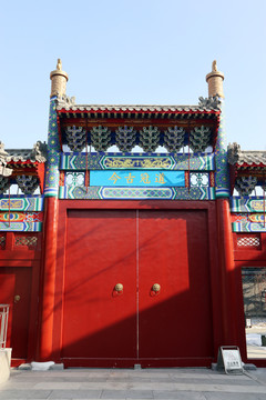 吉林長(zhǎng)春文廟