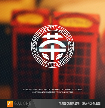 茶 茶字設(shè)計(jì) 茶字