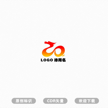 龙LOGO