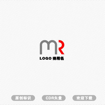 MR標(biāo)識(shí)