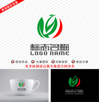 WS字母SW標(biāo)志綠葉鳥(niǎo)logo