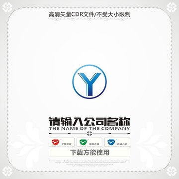 字母Ylogo