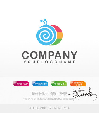 蜗牛logo 标志设计