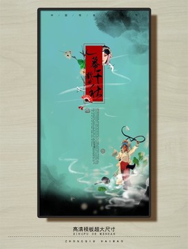 戲曲