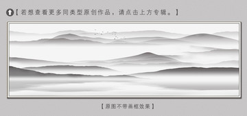 新中式水墨山水装饰画