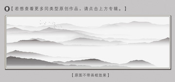 新中式水墨山水裝飾畫