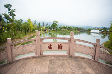 炎帝陵景区 福桥