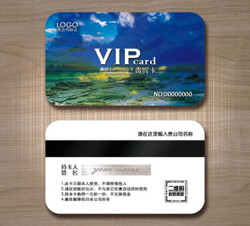 高檔VIP卡 貴賓卡設(shè)計(jì)