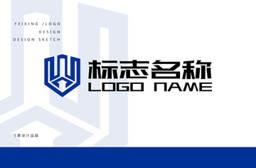 W字母與C字母組合LOGO