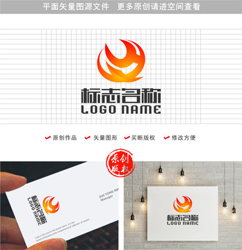 XH字母HXQ標(biāo)志飛鳥logo