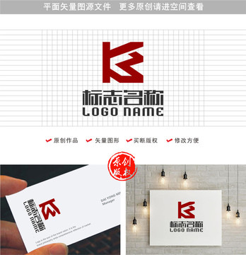 KB字母BK標(biāo)志企業(yè)logo
