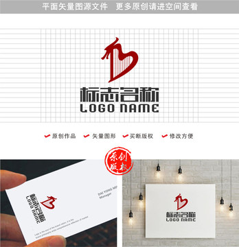 B字母標(biāo)志龍古琴logo