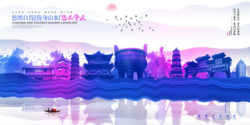 肇慶