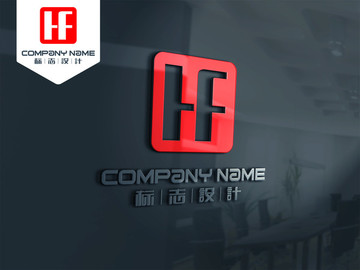 HF LOGO 原创设计 标志