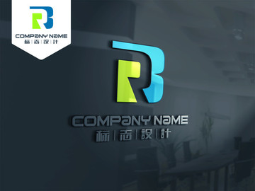 RB LOGO 原创设计 标志