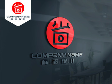 省 LOGO 原創(chuàng)設(shè)計 標(biāo)志設(shè)