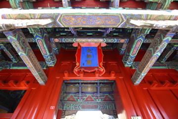 北京孔庙国子监先师门牌匾