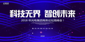 論壇