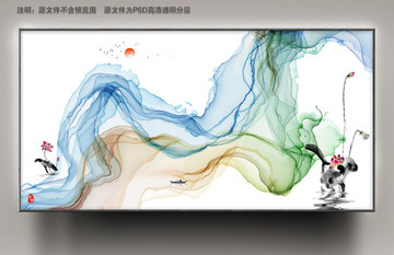 山水畫(huà)