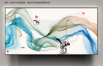 山水畫