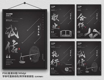 企業(yè)文化