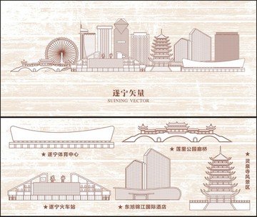 遂寧
