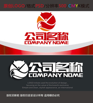 传媒卡通狐狸服饰logo设计