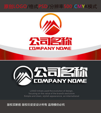 登山户外品牌logo设计