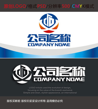 建筑工程企业logo设计