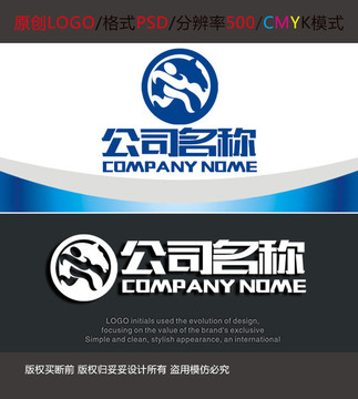 快递运输马头logo设计