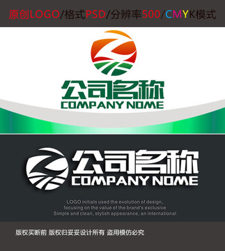 農(nóng)業(yè)發(fā)展園林logo設(shè)計(jì)